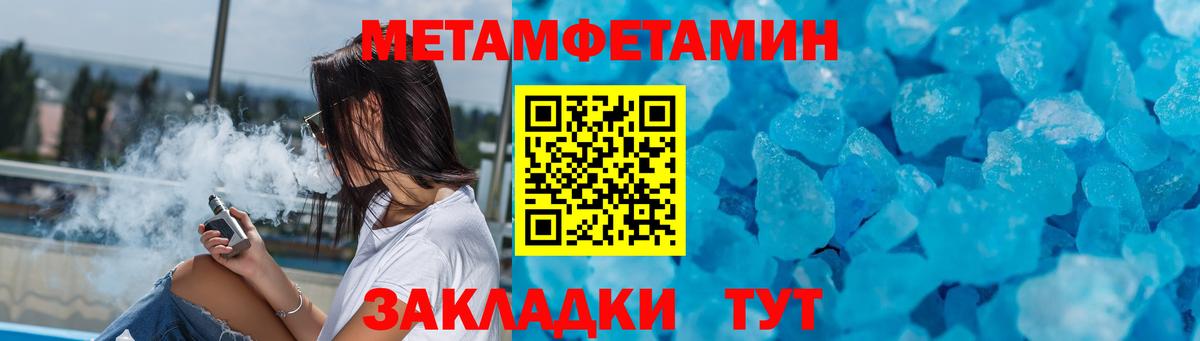 Амфетамин VHQ Новосибирск
