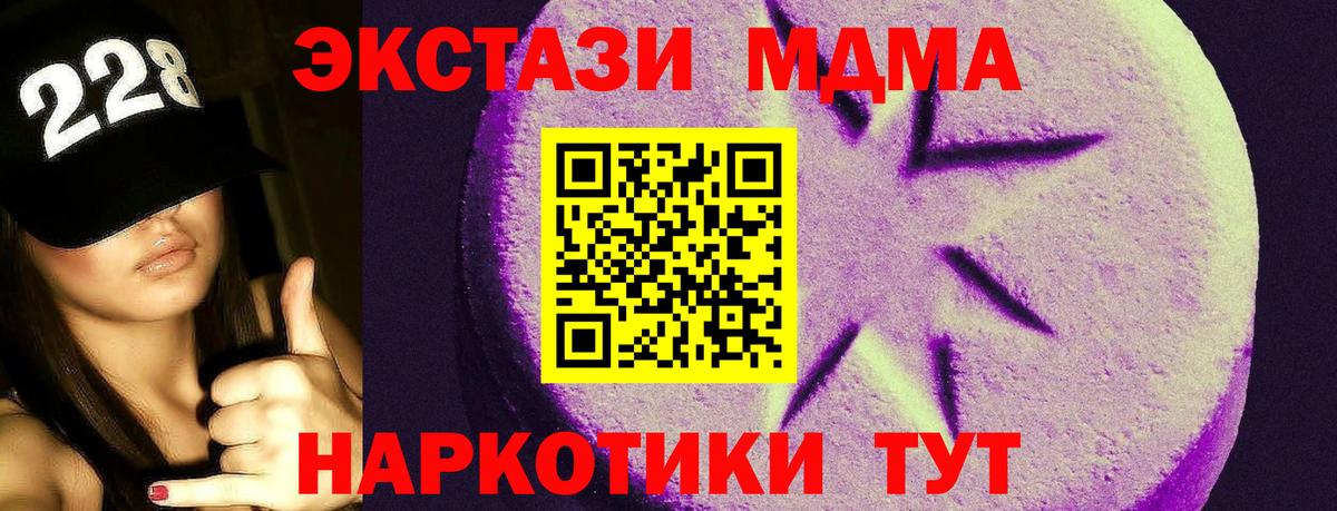 Новосибирск  Ecstasy 99%  Вход с VPN  Ecstasy 99% 