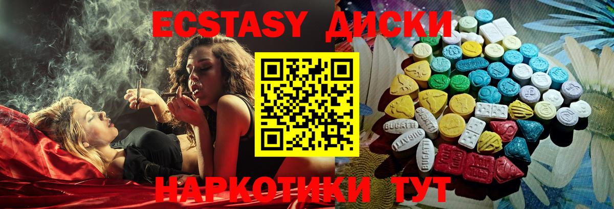 Экстази бентли Новосибирск