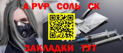 ешки Славгород