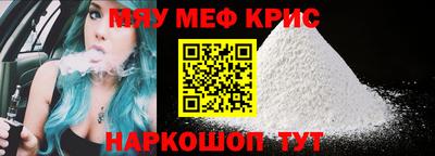 дурь Сланцы