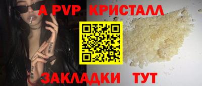 дурь Сланцы