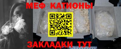 ешки Славгород