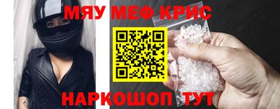COCAINE Славянск-на-Кубани