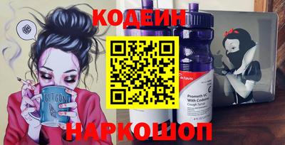 дурь Сланцы