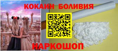 COCAINE Славянск-на-Кубани