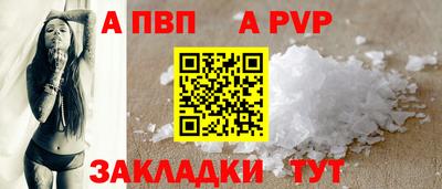 дурь Сланцы