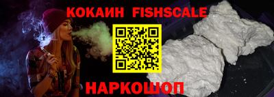 дурь Сланцы