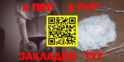 COCAINE Славянск-на-Кубани