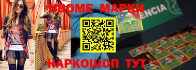дурь Сланцы