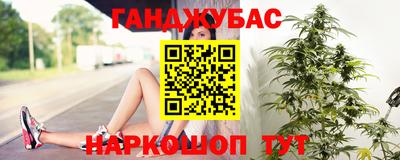 COCAINE Славянск-на-Кубани