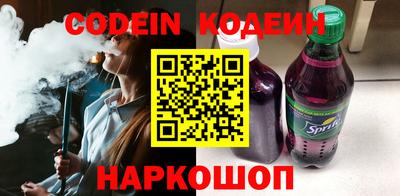 дурь Сланцы