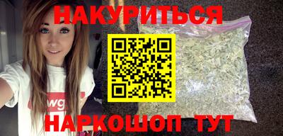 дурь Сланцы