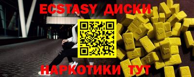 COCAINE Славянск-на-Кубани