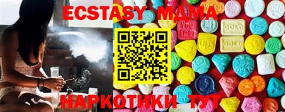 COCAINE Славянск-на-Кубани