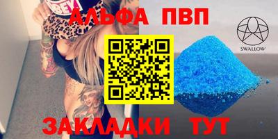 COCAINE Славянск-на-Кубани