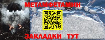 дурь Сланцы