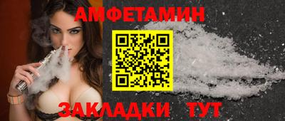 COCAINE Славянск-на-Кубани