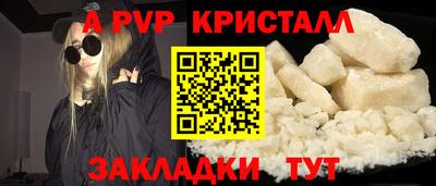COCAINE Славянск-на-Кубани