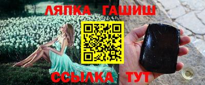 ешки Славгород