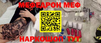 дурь Сланцы