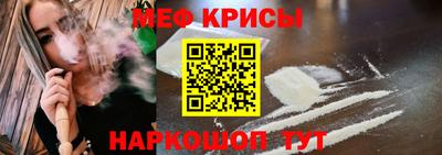 COCAINE Славянск-на-Кубани