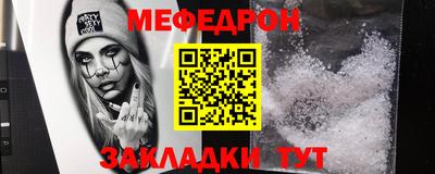 ешки Славгород