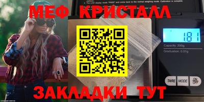 дурь Сланцы