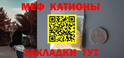 COCAINE Славянск-на-Кубани