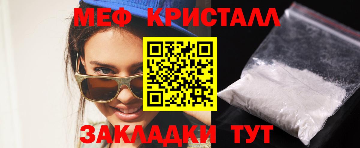 Новосибирск  Вход с VPN  Меф кристаллы  Конопля  Cocaine  Метамфетамин 