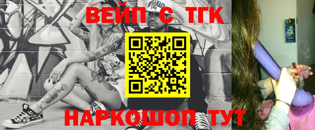 ТГК Wax  Вход с VPN  Новосибирск 