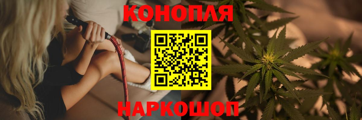 Конопля SATIVA & INDICA  Канабис SATIVA & INDICA  Вход с VPN  Новосибирск 